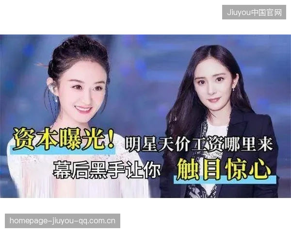 豪门再抛天价合同，欲稳住明星核心阵容